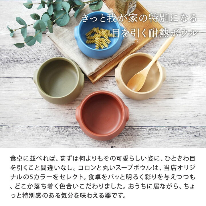 BERNARDAUDベルナルド ［バガテル］の両耳付きのスープ皿 2客-1｜皿