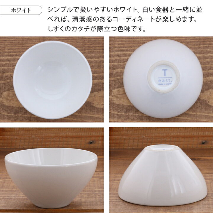 楽天市場】ミニボウル 8cm Pale T-east鉢 食器 洋食器 おしゃれ 小鉢 豆鉢 おつまみ鉢 おかず小鉢 前菜鉢 副菜鉢 デザートボウル アイスカップ ヨーグルトボウル フルーツボウル かわいい カフェ食器 カフェ風 小さい器 : EAST table 旧:TABLEWARE EAST 楽天市場】ミニボウル 8cm Pale T-east鉢 食器 洋食器 おしゃれ 小鉢 豆鉢 おつまみ鉢 おかず小鉢 前菜鉢 副菜鉢 デザートボウル アイスカップ ヨーグルトボウル フルーツボウル かわいい カフェ食器 カフェ風 小さい器 : EAST table 旧:TABLEWARE EAST