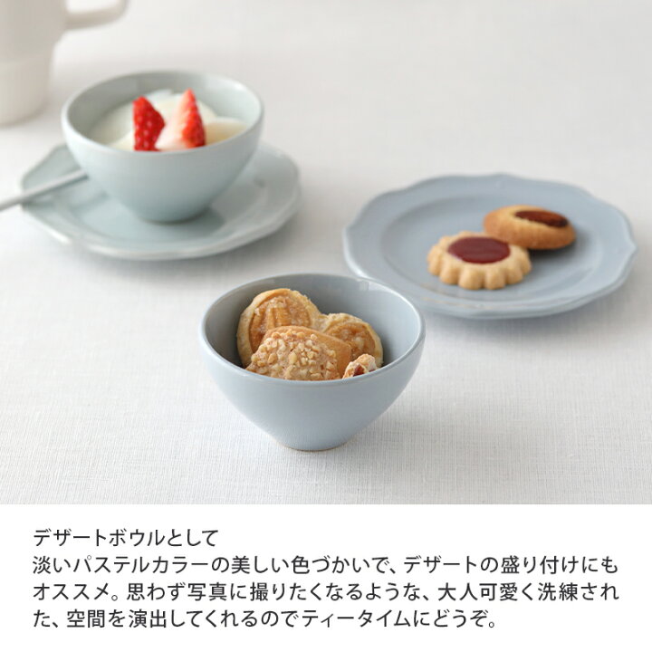 楽天市場】ミニボウル 8cm Pale T-east鉢 食器 洋食器 おしゃれ 小鉢 豆鉢 おつまみ鉢 おかず小鉢 前菜鉢 副菜鉢 デザートボウル アイスカップ ヨーグルトボウル フルーツボウル かわいい カフェ食器 カフェ風 小さい器 : EAST table 旧:TABLEWARE EAST 楽天市場】ミニボウル 8cm Pale T-east鉢 食器 洋食器 おしゃれ 小鉢 豆鉢 おつまみ鉢 おかず小鉢 前菜鉢 副菜鉢 デザートボウル アイスカップ ヨーグルトボウル フルーツボウル かわいい カフェ食器 カフェ風 小さい器 : EAST table 旧:TABLEWARE EAST