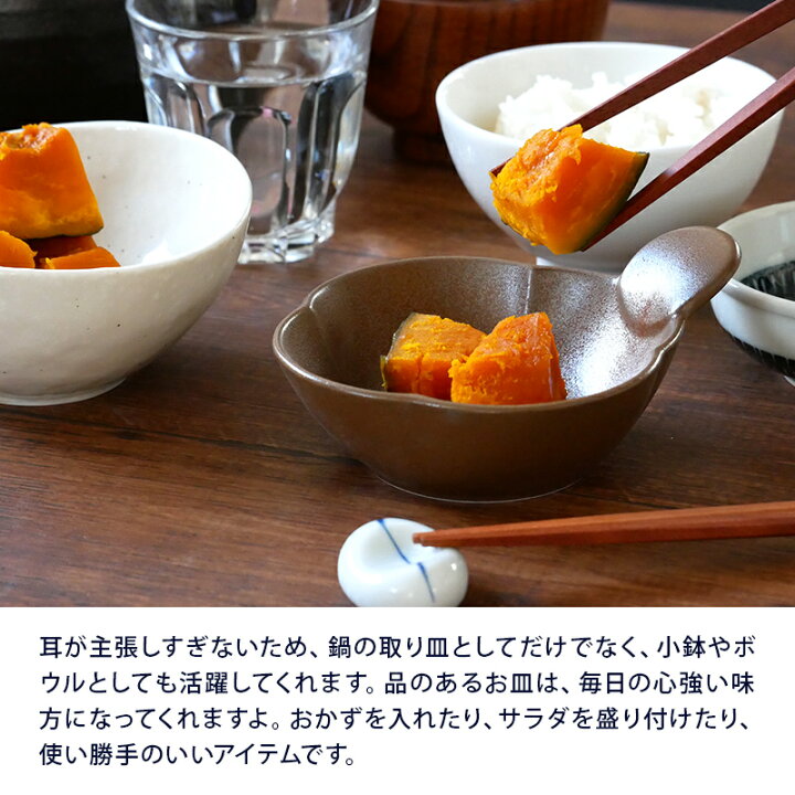 楽天市場 お花のとんすい Terra マット4カラーボウル 鉢 食器 和食器 おしゃれ 鍋 鍋食器 小鉢 サラダボウル 取り鉢 おかず小鉢 前菜鉢 副菜鉢 デザートボウル アイスカップ ヨーグルトボウル フルーツボウル 和カフェ かわいい East Table 旧 Tableware East