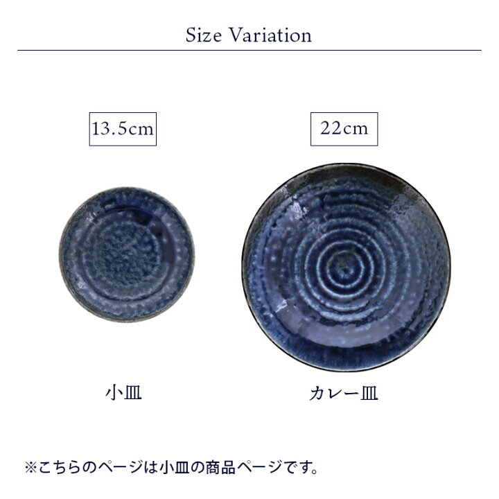 楽天市場】小皿 13.5cm イラボ 和食器 プレート お皿 豆皿 皿 食器 おしゃれ 取り皿 副菜皿 珍味皿 漬物皿 フルーツ皿 菓子皿 小さい皿 和カフェ ケーキ皿 : EAST table 旧:TABLEWARE EAST 楽天市場】小皿 13.5cm イラボ 和食器 プレート お皿 豆皿 皿 食器 おしゃれ 取り皿 副菜皿 珍味皿 漬物皿 フルーツ皿 菓子皿 小さい皿 和カフェ ケーキ皿 : EAST table 旧:TABLEWARE EAST