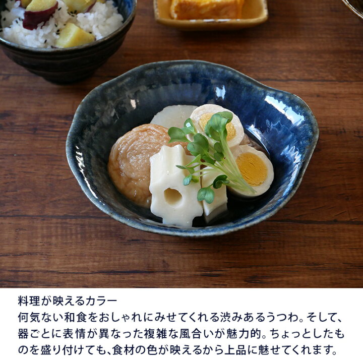 楽天市場 とんすい イラボ 和食器取り鉢 和食器 おしゃれ 鍋食器 鍋料理 小鉢 ボウル 鉢 食器 取り皿 煮物鉢 おかずの小鉢 サラダボウル シリアルボウル ヨーグルトボウル 和カフェ 食器専門店テーブルウェアイースト