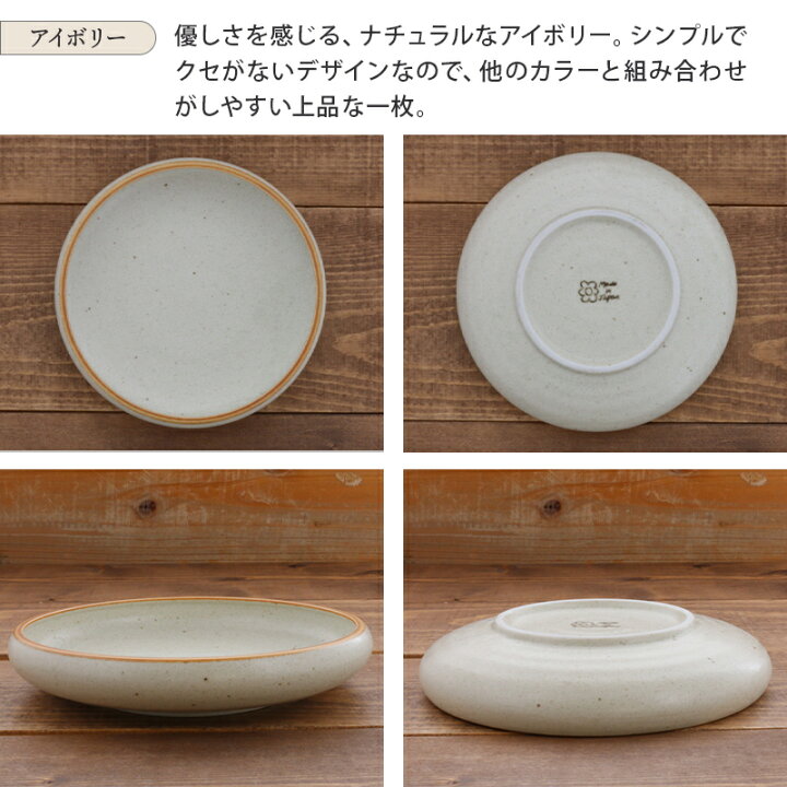 楽天市場 丸型ボウル 17 5cm 和風マット鉢 和食器 おしゃれ 洋食器 お皿 皿 食器 中鉢 深皿 煮物鉢 サラダボウル デザートボウル 副菜鉢 盛り鉢 盛り皿 カフェ食器 カフェ風 かわいい East Table 旧 Tableware East