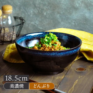 うどん 鉢 おしゃれの人気商品 通販 価格比較 価格 Com