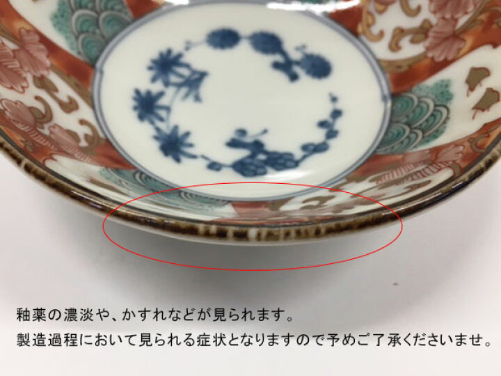 楽天市場】小付5枚セット 11cm 染錦古伊万里 化粧箱入り ギフトボウル 