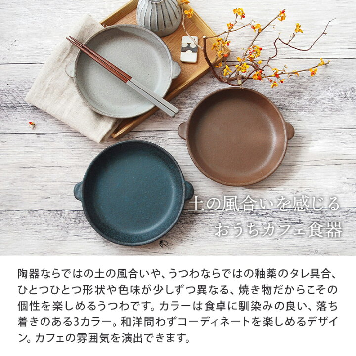 楽天市場 オーブンディッシュ 16 5cm おうちcafe オーブン可プレート お皿 皿 食器 洋食器 おしゃれ 中皿 主菜皿 メインデッシュ サラダ皿 デザートプレート オーブンウェア カフェ食器 East Table 旧 Tableware East