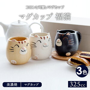 ティーカップ かわいいの人気商品 通販 価格比較 価格 Com