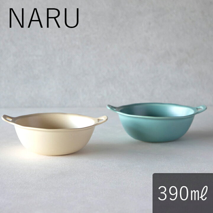 楽天市場 耳付きボウル 14cm Naruボウル 鉢 食器 洋食器 おしゃれ 中鉢 取り鉢 煮物鉢 サラダボウル ヨーグルトボウル シリアルボウル スープボウル デザートボウル カフェ風 かわいい 食器専門店テーブルウェアイースト
