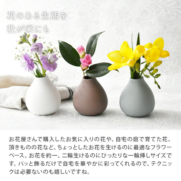 楽天市場 一輪挿し スタンド H9cm Aya花瓶 かびん おしゃれ フラワーベース 一輪さし 花器 インテリア雑貨 シンプル 無地 おしゃれ シンプル かわいい 食器専門店テーブルウェアイースト