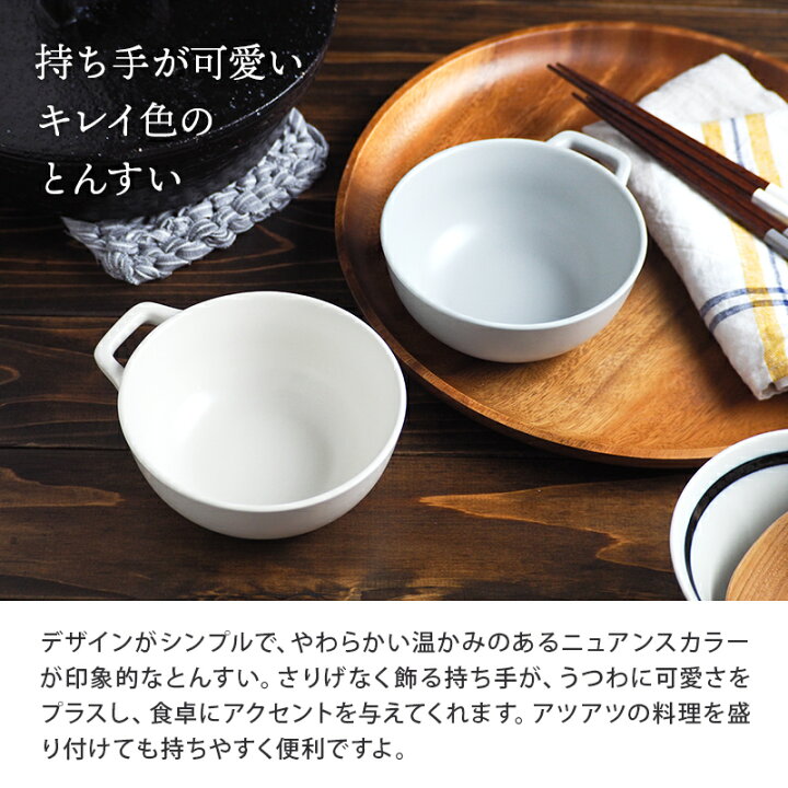 離す シード 征服者 安く て 可愛い 和 食器 北へ 実施する フットボール