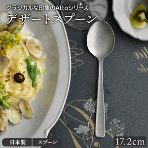 y150~OFFN[| `9/15@23:59zfU[gXv[ 17cm Alto XeXXeX i  Jg[ mH zeH Xv[  JtF Vv fBi[Xv[