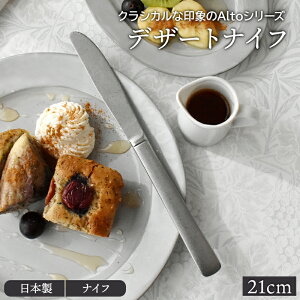 y2000~OFFN[| 12/4 20:00`zfU[giCt 20cm Alto XeXXeX i  mH Jg[ zeH iCt P[LiCt fU[gpiCt Lb`c[ JtF