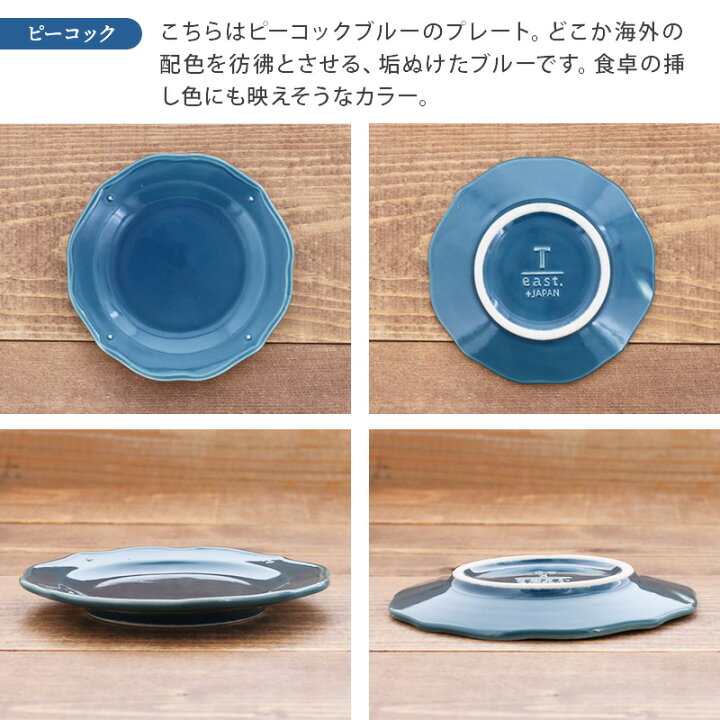 楽天市場 小皿 プレート 12cm イヴェールお皿 皿 食器 小皿洋食器 おしゃれ 小皿 かわいい おつまみ皿 前菜皿 フルーツ皿 菓子皿 小さい皿 ケーキ皿 カフェ食器 カフェ風 食器専門店テーブルウェアイースト