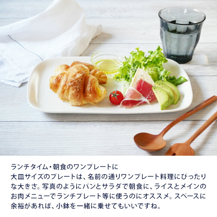 楽天市場 スクエアワンプレート 27cm 軽量食器 Ie Cafe プレート お皿 皿 食器 洋食器 おしゃれ 大皿 ディナープレート 盛り皿 パスタ皿 主菜皿 朝食プレート カフェ食器 カフェ風 East Table 旧 Tableware East