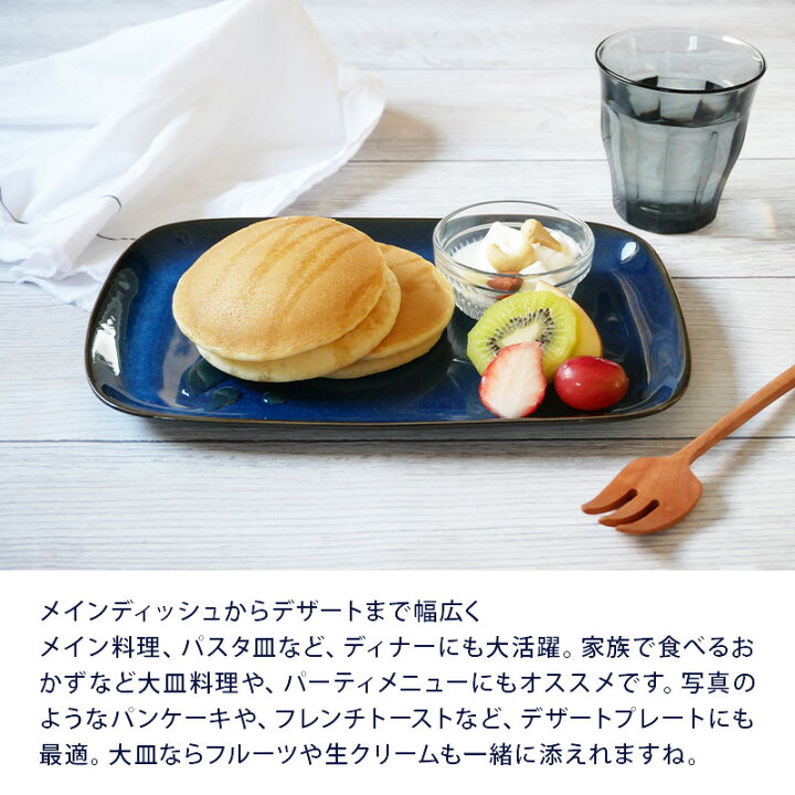 楽天市場 スクエアワンプレート 27cm 軽量食器 Ie Cafe プレート お皿 皿 食器 洋食器 おしゃれ 大皿 ディナープレート 盛り皿 パスタ皿 主菜皿 朝食プレート カフェ食器 カフェ風 East Table 旧 Tableware East