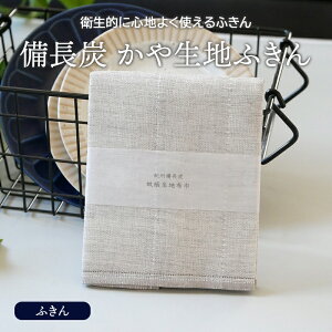 キッチン ふきん おしゃれの人気商品 通販 価格比較 価格 Com キッチン ふきん おしゃれの人気商品 通販 価格比較 価格 Com