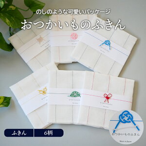 ふきん かわいいの人気商品 通販 価格比較 価格 Com ふきん かわいいの人気商品 通販 価格比較 価格 Com