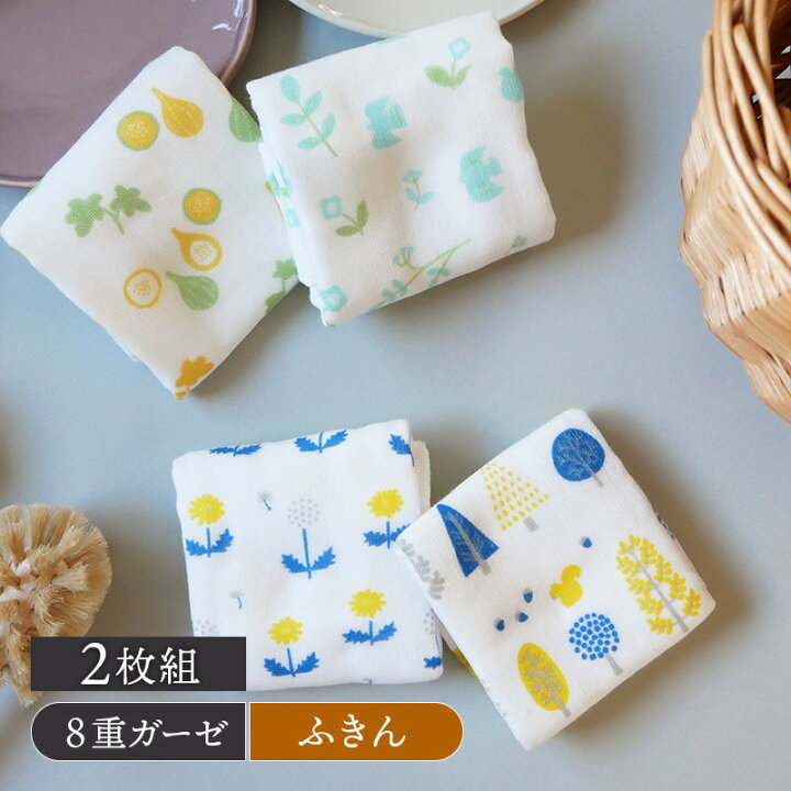 楽天市場 ふわふわ8重ガーゼふきん 2枚組 Pp袋入り 布巾 布きん キッチンクロス シンプル 無地 キッチン雑貨 台所用品 日用品 台ふき かわいい おしゃれ ガーゼ ガーゼ East Table 旧 Tableware East