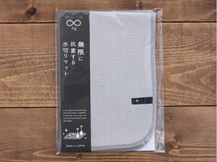 楽天市場】無限に抗菌する水切りマット食器 おしゃれ キッチン用品 水切りマット 水切り マット 食器乾燥 食器洗い 台所用品 抗菌 防臭 : EAST table 旧:TABLEWARE EAST 楽天市場】無限に抗菌する水切りマット食器 おしゃれ キッチン用品 水切りマット 水切り マット 食器乾燥 食器洗い 台所用品 抗菌 防臭 : EAST table 旧:TABLEWARE EAST