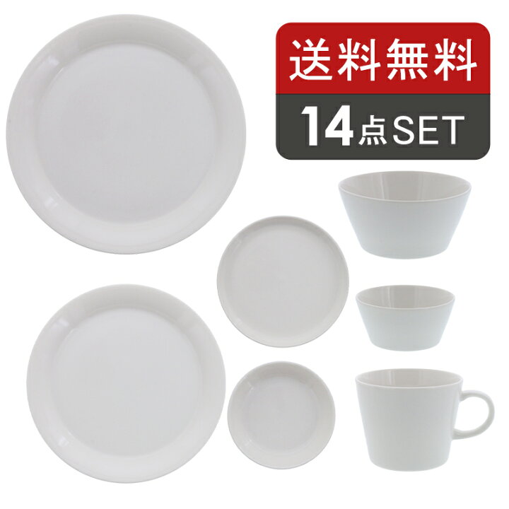 楽天市場 食器セット 14点 シンプル食器ペアセット ニューボーンセット食器 洋食器 おしゃれ ペア食器 ファミリー食器 家族食器 引っ越し 単身赴任 一人暮らし 新生活 カフェ食器 カフェ風 シンプル 食器専門店テーブルウェアイースト