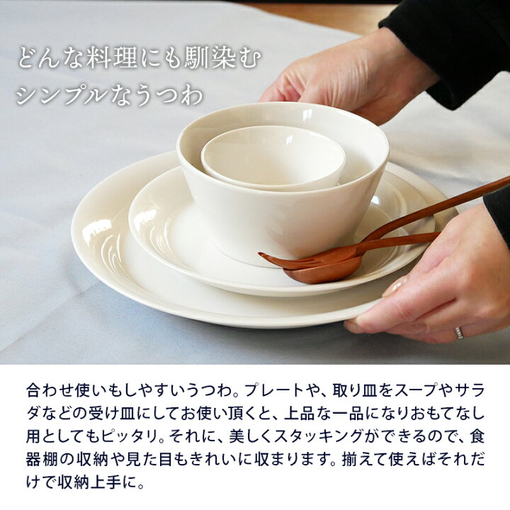 楽天市場 食器セット 14点 シンプル食器ペアセット ニューボーンセット食器 洋食器 おしゃれ ペア食器 ファミリー食器 家族食器 引っ越し 単身赴任 一人暮らし 新生活 カフェ食器 カフェ風 シンプル 食器専門店テーブルウェアイースト 楽天市場 食器セット 14点 シンプル食器ペアセット ニューボーンセット食器 洋食器 おしゃれ ペア食器 ファミリー食器 家族食器 引っ越し 単身赴任 一人暮らし 新生活 カフェ食器 カフェ風 シンプル 食器専門店テーブルウェアイースト