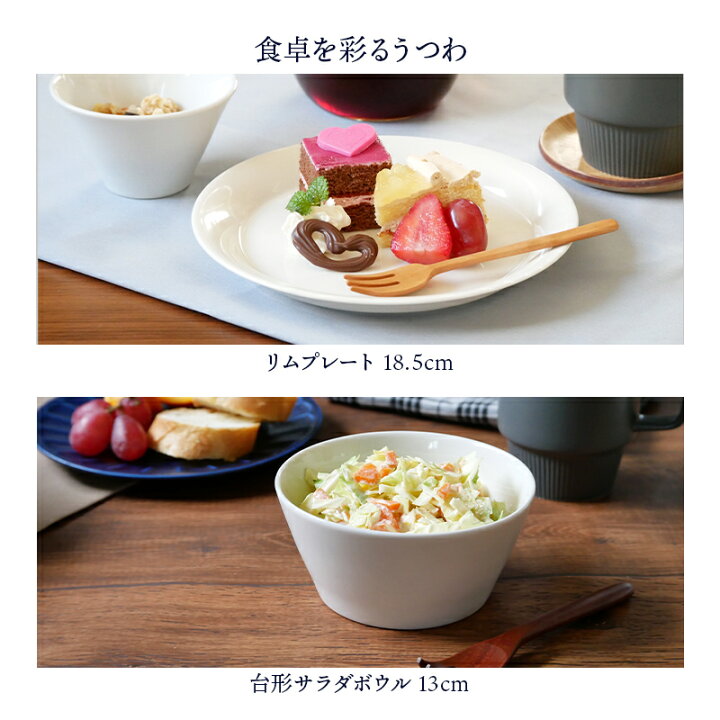 楽天市場 食器セット 14点 シンプル食器ペアセット ニューボーンセット食器 洋食器 おしゃれ ペア食器 ファミリー食器 家族食器 引っ越し 単身赴任 一人暮らし 新生活 カフェ食器 カフェ風 シンプル 食器専門店テーブルウェアイースト 楽天市場 食器セット 14点 シンプル食器ペアセット ニューボーンセット食器 洋食器 おしゃれ ペア食器 ファミリー食器 家族食器 引っ越し 単身赴任 一人暮らし 新生活 カフェ食器 カフェ風 シンプル 食器専門店テーブルウェアイースト