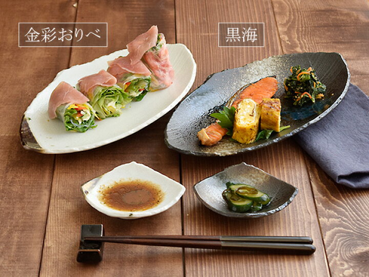 楽天市場】【最大2000円OFFクーポン1/9 20:00〜1/16 1:59】和食器 小付 