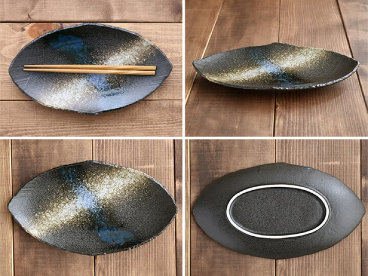 楽天市場 和食器 長皿 変形菱型 黒海 お皿 プレート サンマ皿 さんま皿 魚皿 焼き魚 大皿 盛り皿 刺身皿 寿司皿 変形皿 黒い食器 モダン おもてなし パーティー 和柄 和風 おしゃれ 食器専門店テーブルウェアイースト 楽天市場 和食器 長皿 変形菱型 黒海 お皿 プレート サンマ皿 さんま皿 魚皿 焼き魚 大皿 盛り皿 刺身皿 寿司皿 変形皿 黒い食器 モダン おもてなし パーティー 和柄 和風 おしゃれ 食器専門店テーブルウェアイースト