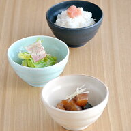 お茶碗 やすらぎめし碗 【アウトレット】 おしゃれ 食器 和食器 茶碗 ご飯茶碗 飯碗 ごはん茶碗 ちゃわん…