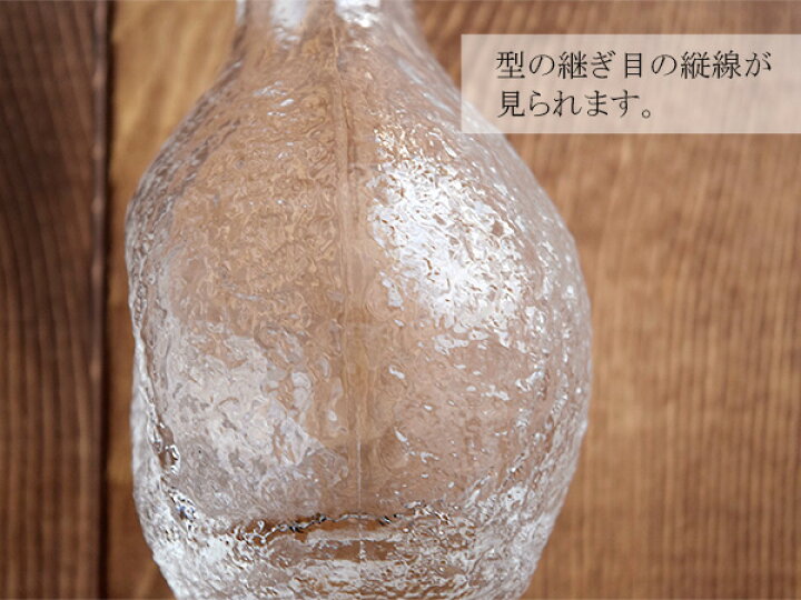 楽天市場 ガラス徳利 1合 岩模様 クリア 日本製 徳利 とっくり 酒器 徳利 ガラス ガラス ガラス食器 冷酒 日本酒 晩酌 和食器 おしゃれ East Table 旧 Tableware East