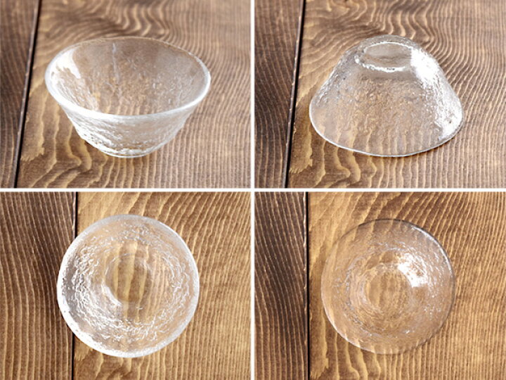 楽天市場 盃 岩模様 クリアガラス 日本製酒器 お猪口 おちょこ 猪口 ぐい呑 ぐい呑み 酒器 お猪口 ガラス ガラス ガラス食器 冷酒 日本酒 晩酌 カップ 和食器 おしゃれ East Table 旧 Tableware East