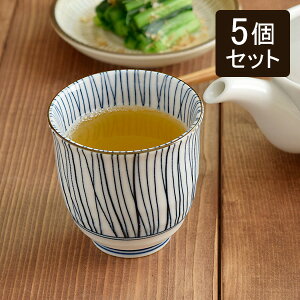 湯呑み 5個セット 染付十草 和食器福袋 ゆのみ 湯のみ 湯飲み コップ カップ 食器セット セット食器 茶器 十草模様 食器 家族用 ファミリー用 業務用 和柄 和風 おしゃれ