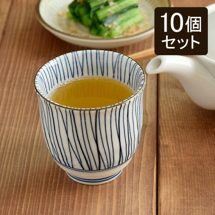 楽天市場】湯呑み 業務用10個セット 染付十草 和食器福袋 ゆのみ 