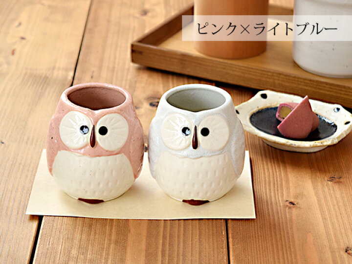 楽天市場】【最大400円OFFクーポン11/1 0:00〜11/7 09:59】和食器 