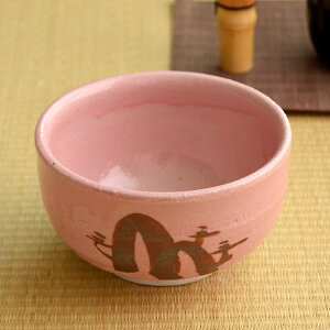 抹茶茶碗 おしゃれの人気商品 通販 価格比較 価格 Com