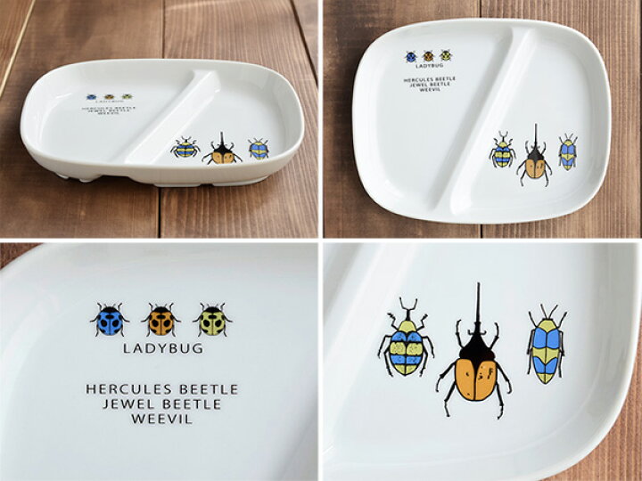 楽天市場 お子様ランチプレート 男の子用 Totoy 子供食器 子供用食器 こども食器 こども用食器 キッズ食器 ランチプレート 仕切り皿 仕切り プレート お皿 ワンプレート 昆虫 虫 恐竜 電車 列車 汽車 おしゃれ イラスト 食器