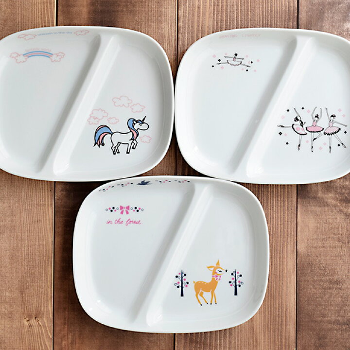 楽天市場 お子様ランチプレート 女の子用 Totoy 子供食器 子供用食器 こども食器 こども用食器 キッズ食器 ランチプレート 仕切り皿 仕切り プレート お皿 ワンプレート ユニコーン バンビ 鹿 動物 バレリーナ バレエ おしゃれ かわいい イラスト East Table 旧