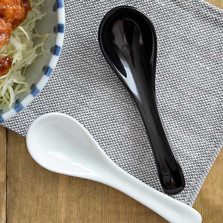 楽天市場 れんげ 丸みのあるレンゲ おしゃれ 食器 和食器 レンゲ 蓮華 スプーン 白い食器 黒い食器 鍋小物 カトラリー 陶製スプーン 中華食器 おしゃれ カフェ風 カフェ食器 シンプル 業務用 かわいい 可愛い 業務用食器 食器専門店テーブルウェアイースト