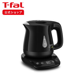 【ティファール 公式】 アプレシア ロック コントロール エコ ブラック 0.8L KO8418JP | T-fal Tfal 電気ケトル ケトル 温度調整 温度設定 温度調節 黒 一人暮らし 温度機能付き cp01 湯沸かしケトル