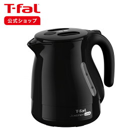 【ティファール 公式】ジャスティン プラス ロック ブラック 1.0L KO4428JP | T-fal tfal 電気 ケトル 電気ケトル 電気ポット 湯沸かしケトル 湯沸かしポット 湯沸かし 電子ケトル お湯 一人暮らし 1リットル ジャスティンプラス 1l 湯沸し器 ギフト プレゼント ラッピング