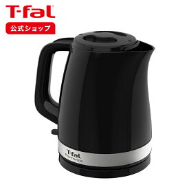 【ティファール 公式】パフォーマ ブラック 1.5L KO1548JP | T-fal Tfal 電気ケトル ケトル 湯沸かしポット 湯沸かし 湯沸かしケトル 湯沸かし器 一人暮らし お湯 黒 電気 ひとり暮らし ギフト プレゼント ラッピング