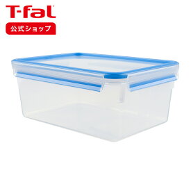 【ティファール 公式】マスターシール フレッシュ MW レクタングル2.2L | T-fal Tfal 密閉容器 保存容器 密閉 四角 食洗器対応 食洗機対応 冷凍 冷凍保存 液体 ご飯 おにぎり スープ のり BPAフリー 容器 野菜 果物 鮮度 密封容器