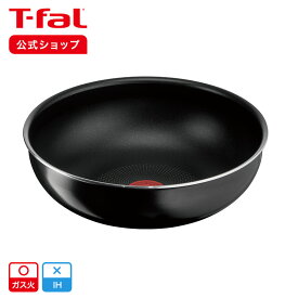 【ティファール 公式】インジニオ・ネオ ハードチタニウム・インテンス ウォックパン 28cm L43819 | T-fal Tfal ティファール 単品 フライパン 深型 深型フライパン ガス ガス火 ガス火専用 食洗機対応 食洗機 食洗器 食洗器対応 取っ手の取れる