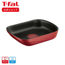 【ティファール 公式】インジニオ・ネオ IHルージュ・アンリミテッド エッグロースター L85918 | T-fal Tfal 卵焼き フライパン 玉子焼き 卵焼き器 玉子焼き器 たまご焼き器 エッグパン 卵焼き用フライパン ih対応 ガス火 ih ガス 兼用 直火 食洗機 食器洗浄機対応 料理