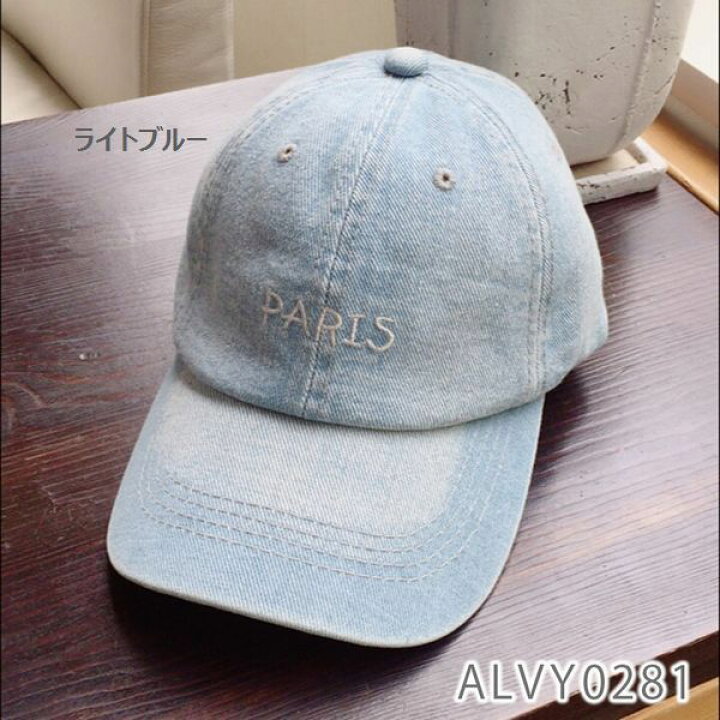 PARIS刺繍デニムキャップ（帽子）／ライトブルー☆新品未使用☆ 通販