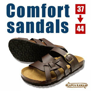コンフォートサンダル サンダル メンズシューズ 紳士靴 メンズファッション 靴 LAPUA KAMAA ビルケンタイプサンダル リゾート コンフォート 飽きの来ない ベーシックデザイン クッション内臓