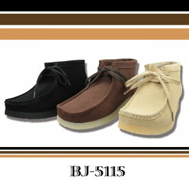 楽天市場 Bullet Jam Enbridgeインソール ワラビーの通販