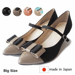 �p���v�X ���f�B�[�X�V���[�Y ���f�B�[�X�t�@�b�V���� �C �傫���T�C�Y BigSize �o�C�J���[���{�� �X�g���b�v�p���v�X Androgynos �W�F���_�[���X ���f�B�Ȉ�� �������薳�ʂ̂Ȃ��t�H���� �D