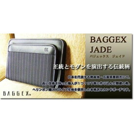 セカンドバッグ メンズバッグ メンズファッション 日本製 鞄職人 手がける逸品 バジェックス ジェイド ストライプ 三角ポーチ 鞄産地 豊岡 自信作 職人 高品質 ジッパーポケット オープンポケット カード入れ ペンホルダー ストラップ付 取り外し可 メンズ バッグ 男性 鞄