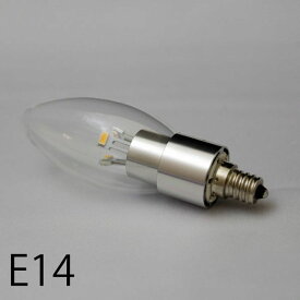 LED電球 LED蛍光灯 電球 照明 家具 インテリア 3W E14水雷型 シャンデリア電球 電球色 消費電力少ない 節電 夏場も快適 明るさ180ルーメン E14口径